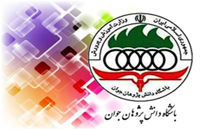 راهیابی 6 دانش آموز یزدی به مرحله کشوری المپیادهای علمی