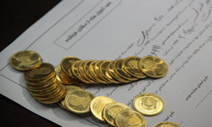 سکه تحویل اسفند، ۸۸۲ هزار تومان