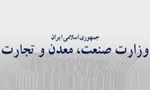 برخورد با  واحد های متخلف در خراسان جنوبی