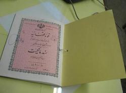 سنددار شدن 203 هزار مسکن روستایی در آذربایجان‌شرقی