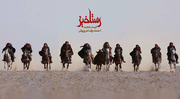 اخطار جدی بهارستان به اکران 