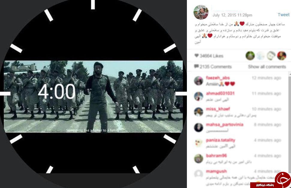 در اینستاگرام هنرمندان و ورزشکاران چه می گذرد؟