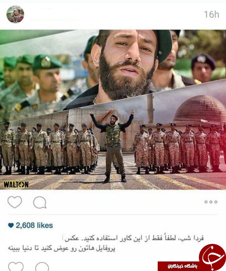 در اینستاگرام هنرمندان و ورزشکاران چه می گذرد؟