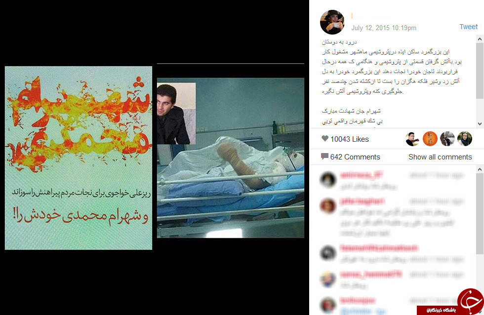 در اینستاگرام هنرمندان و ورزشکاران چه می گذرد؟