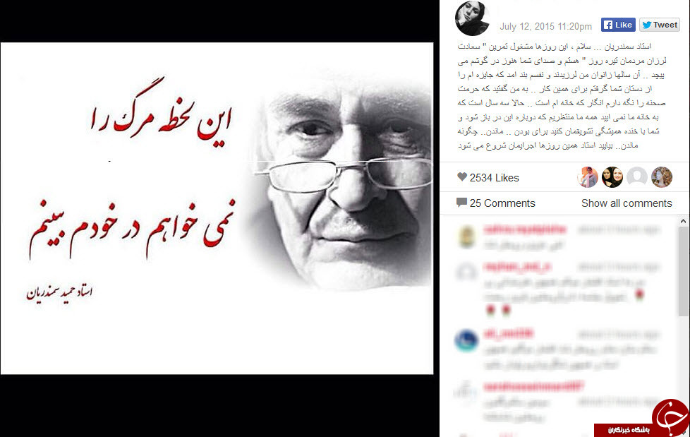 در اینستاگرام هنرمندان و ورزشکاران چه می گذرد؟