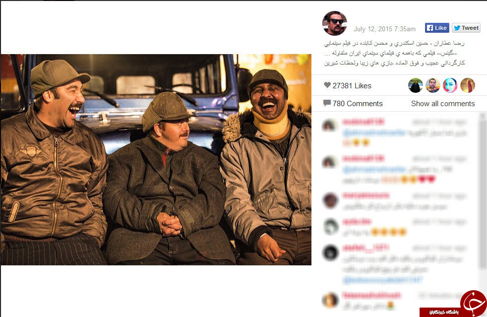 در اینستاگرام هنرمندان و ورزشکاران چه می گذرد؟
