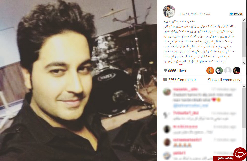 در اینستاگرام هنرمندان و ورزشکاران چه می گذرد؟