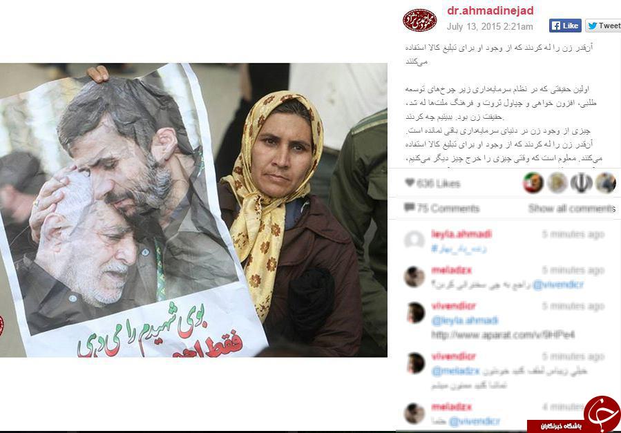 اشانتیون ابطحی از باشگاه خبرنگاران/ذوق پیرمؤذن از بازتاب پست اینستاگرامش/تلاش پزشکیان برای افزایش وام ازدواج اشانتیون ابطحی از باشگاه خبرنگاران/ذوق پیرمؤذن از بازتاب پست اینستاگرامش/تلاش پزشکیان برای افزایش وام ازدواج