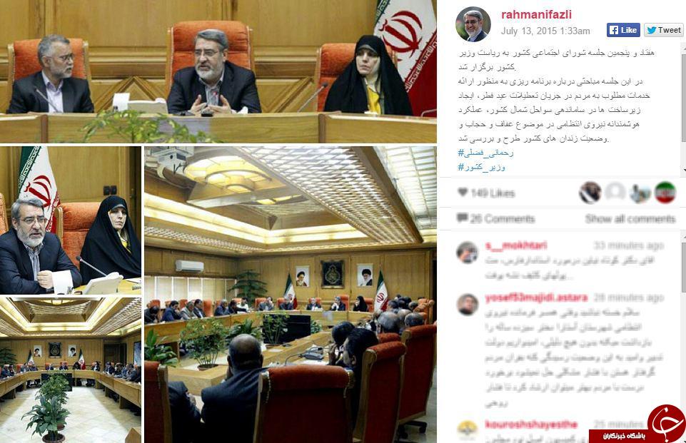 اشانتیون ابطحی از باشگاه خبرنگاران/ذوق پیرمؤذن از بازتاب پست اینستاگرامش/تلاش پزشکیان برای افزایش وام ازدواج