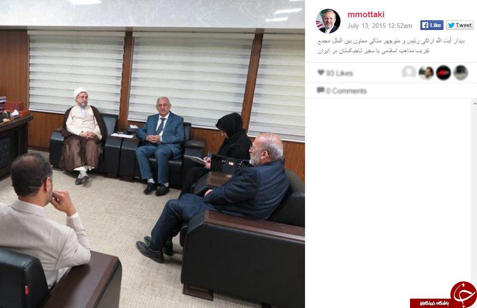 اشانتیون ابطحی از باشگاه خبرنگاران/ذوق پیرمؤذن از بازتاب پست اینستاگرامش/تلاش پزشکیان برای افزایش وام ازدواج