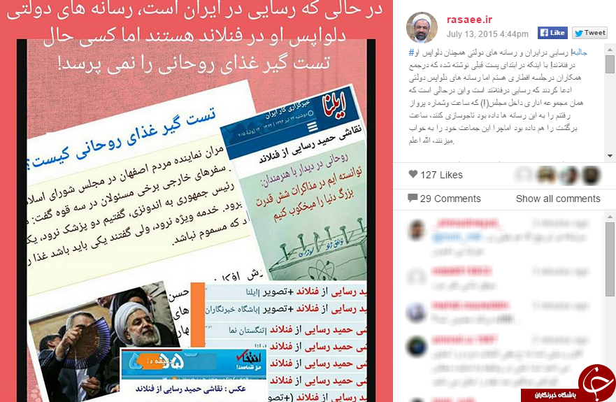 اشانتیون ابطحی از باشگاه خبرنگاران/ذوق پیرمؤذن از بازتاب پست اینستاگرامش/تلاش پزشکیان برای افزایش وام ازدواج اشانتیون ابطحی از باشگاه خبرنگاران/ذوق پیرمؤذن از بازتاب پست اینستاگرامش/تلاش پزشکیان برای افزایش وام ازدواج