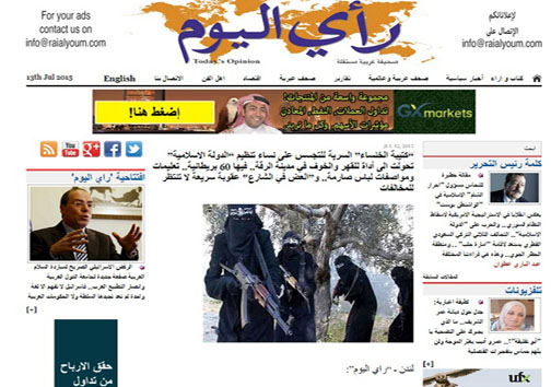 جاسوسی داعش علیه زنان