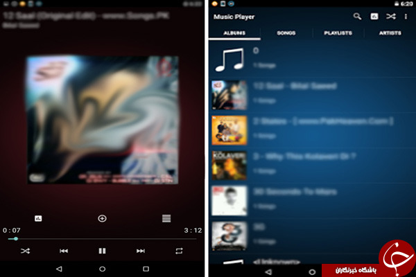 برنامه پخش موسیقی Axif Music Player +دانلود