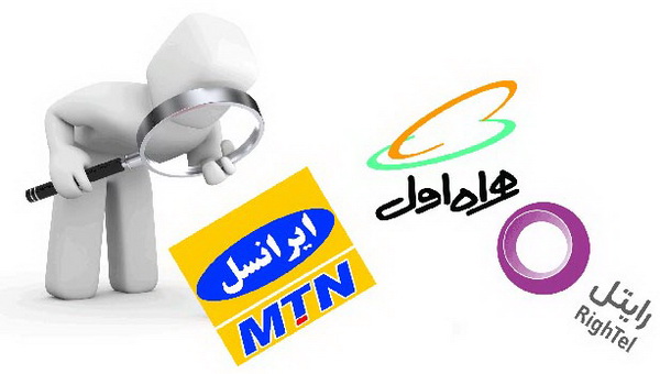 کم فروشی رایتل
