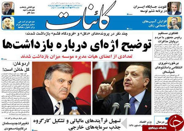 روزنامه&zwnj;های سه&zwnj;شنبه ایران در اوج مذاکرات چه تیترهایی زدند +تصاوبر