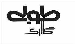 «هشتاد رز» برای بیماران مبتلا به سرطان