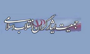 پیروزی&zwnj;ها در سایه هدایت رهبری، وحدت و مقاومت ملت ایران امکان پذیر است/ به رفتار و نتیجه عملکرد نمایندگان دیپلماتیک جمهوری  اسلامی اعتماد داریم.