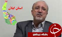 اختصاص نیمی از اعتبارات سفر اخیر رییس جمهور به گیلان