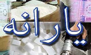 واریز یارانه تیرماه ساعت 24 روز پنج شنبه