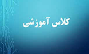 عضویت 4 هزار نفر در کانون های پرورشی فکری کودکان و نوجوانان استان همدان