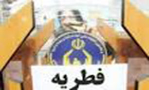 استقرار 500 پایگاه جمع‌آوری زکات فطریه در لرستان