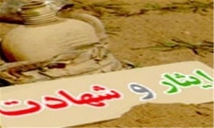 ترویج فرهنگ ایثار و شهادت در بین نسل جوان