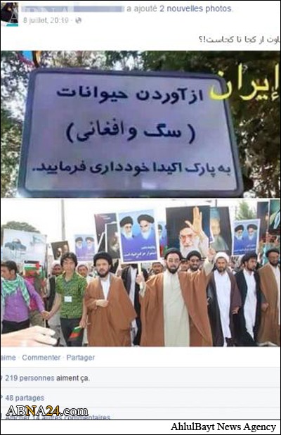 تابلویی فتوشاپی در ایران، در افغانستان بلوا به پا کرد + عکس