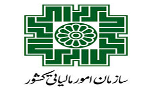 مقام دوم گيلان درثبت اظهارنامه مالياتي