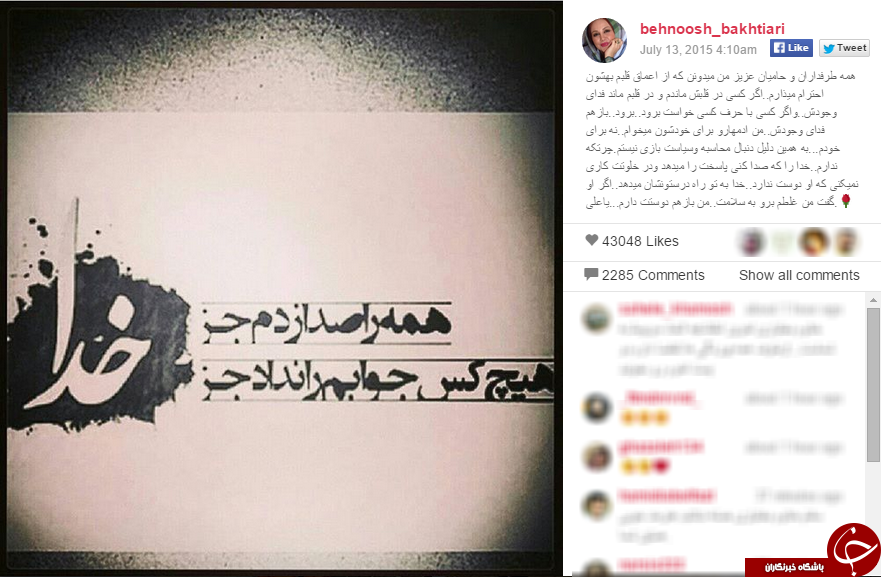 حضور سمندریان بر روی صحنه/سلفی هنرمندان و جانبازان/خندوانه ای خندان