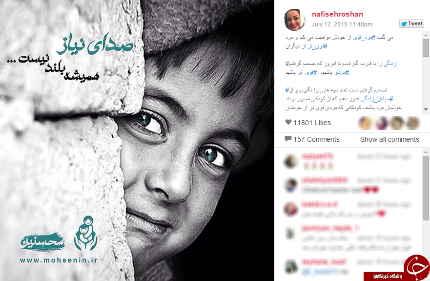 حضور سمندریان بر روی صحنه/سلفی هنرمندان و جانبازان/خندوانه ای خندان