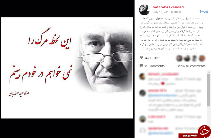 حضور سمندریان بر روی صحنه/سلفی هنرمندان و جانبازان/خندوانه ای خندان