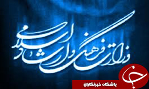 اجرای نمایش &laquo;رابینسون و کروزو&raquo; در رشت