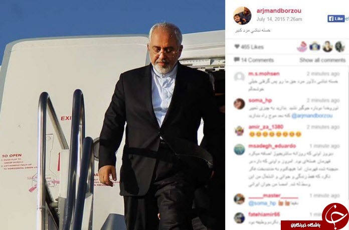 تبریک هنرمندان، مسئولین و چهره ها به تیم هسته ای+ عکس