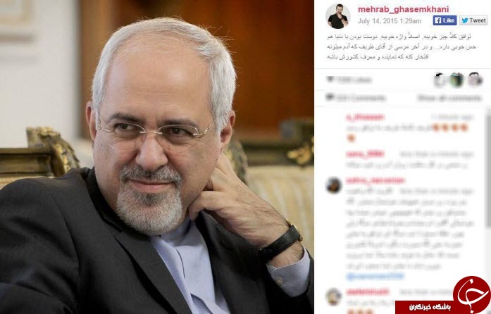 تبریک هنرمندان، مسئولین و چهره ها به تیم هسته ای+ عکس