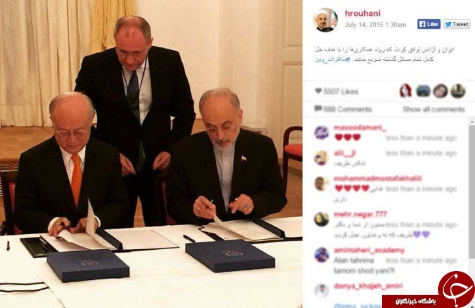 تبریک هنرمندان، مسئولین و چهره ها به تیم هسته ای+ عکس