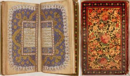 قرآن 200 ساله کشف شد