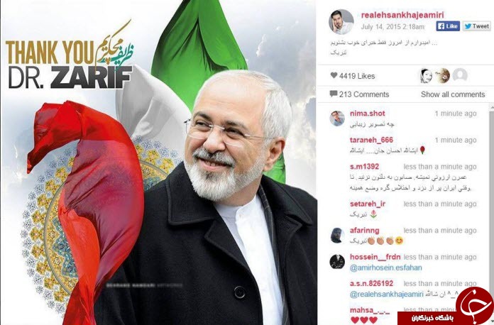 تبریک هنرمندان، مسئولین و چهره ها به تیم هسته ای+ عکس