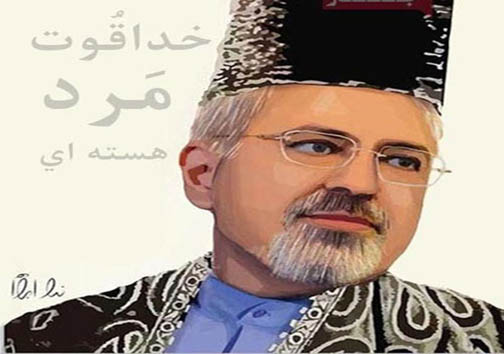 تبریک هنرمندان برای توافق هسته&zwnj;ای+عکس