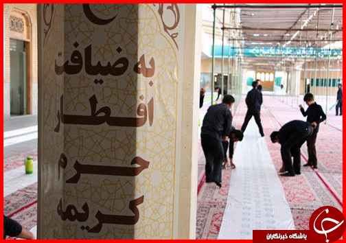 مراسم افطاری در حرم حضرت معصومه(س)+تصاویر