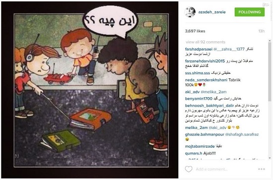 پست جالب خانم بازیگر در مورد نسل بعد! +عکس