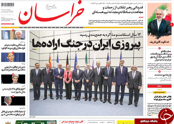 تیتر روزنامه&zwnj;های چهارشنبه ایران بعد از جمع&zwnj;بندی مذاکرات + تصاویر