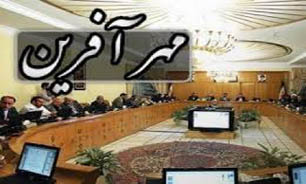 لغو مصوبه استخدامی دولت دهم