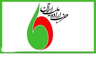به سرانجام رسیدن مذاکرات نقطه عطفی در تاریخ سیاسی ایران اسلامی است
