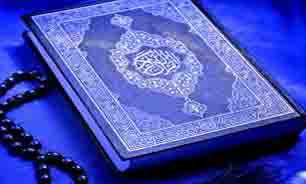 مسابقات قرآنی با ختم سوره قلب قرآن در بوستان جوانمردان