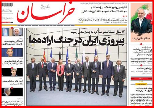 تصاویر صفحه نخست روزنامه&zwnj; استان&zwnj;ها 24 تیر ماه