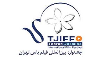 فیلم‌اولی‌ها به رقابت می‌پردازند