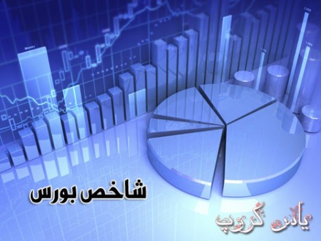 سوغات شیرین وین برای بورس تهران