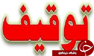 توقیف 3 دستگاه کامیون با 334 رأس دام در شهرستان البرز