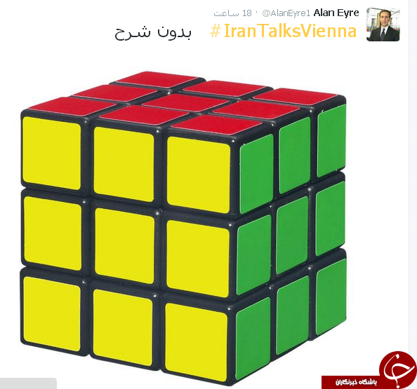 مکعب روبیک آلن ایر کامل شد