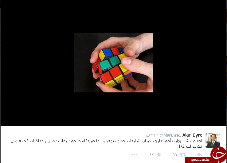 مکعب روبیک آلن ایر کامل شد